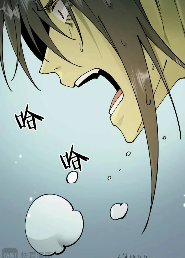 Chuyển Sinh Thành Goblin Chapter 90 - 65