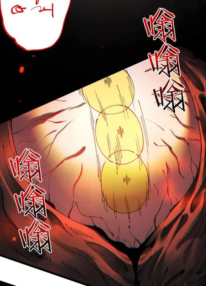 Chuyển Sinh Thành Goblin Chapter 90 - 97