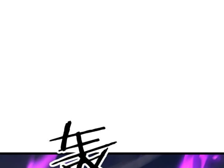 Chuyển Sinh Thành Goblin Chapter 91 - 33