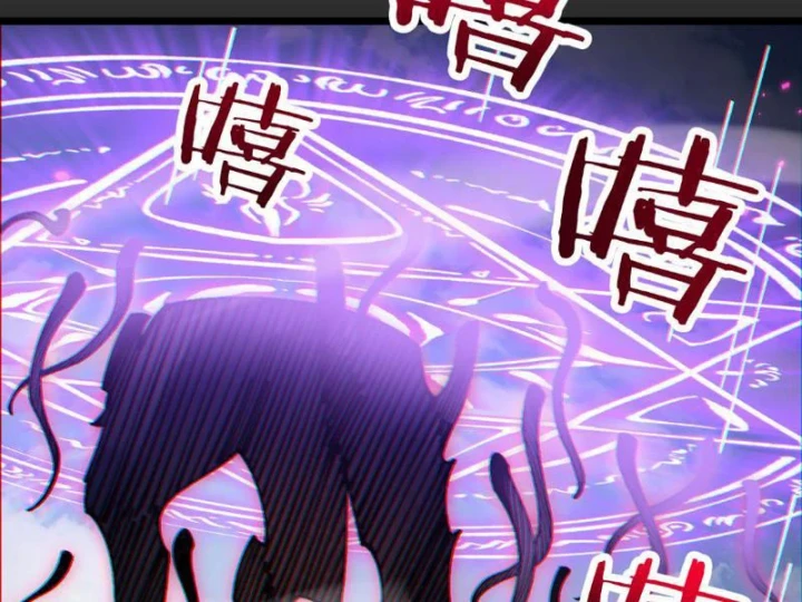 Chuyển Sinh Thành Goblin Chapter 91 - 38