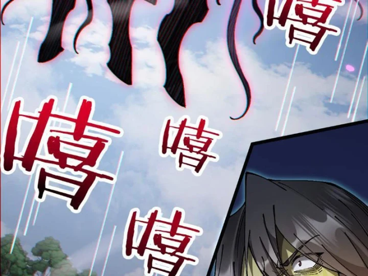 Chuyển Sinh Thành Goblin Chapter 91 - 39