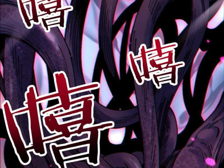 Chuyển Sinh Thành Goblin Chapter 91 - 42