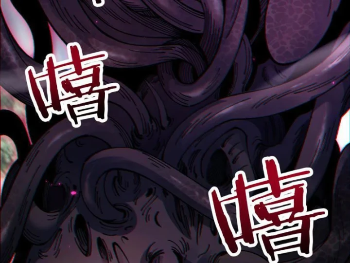 Chuyển Sinh Thành Goblin Chapter 91 - 43