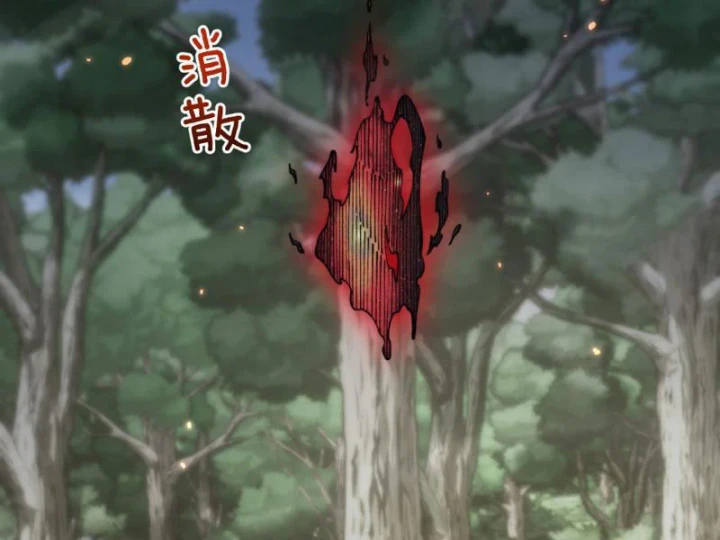 Chuyển Sinh Thành Goblin Chapter 91 - 70