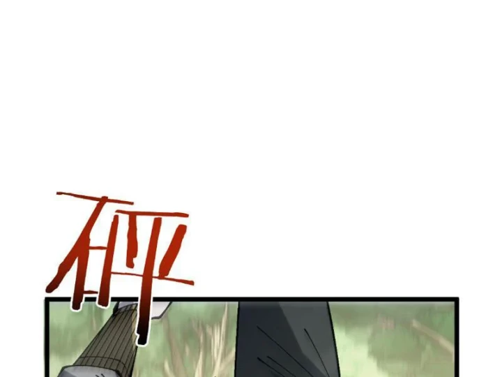 Chuyển Sinh Thành Goblin Chapter 91 - 82