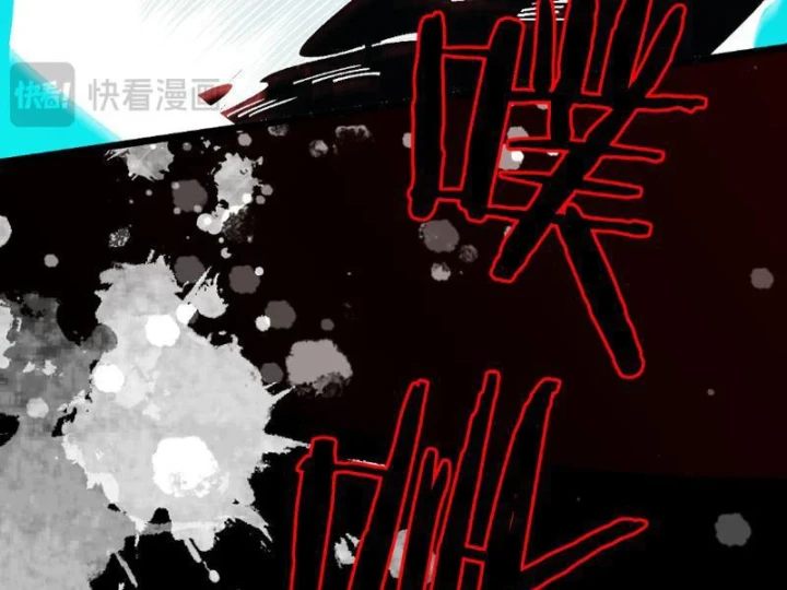 Chuyển Sinh Thành Goblin Chapter 91 - 101