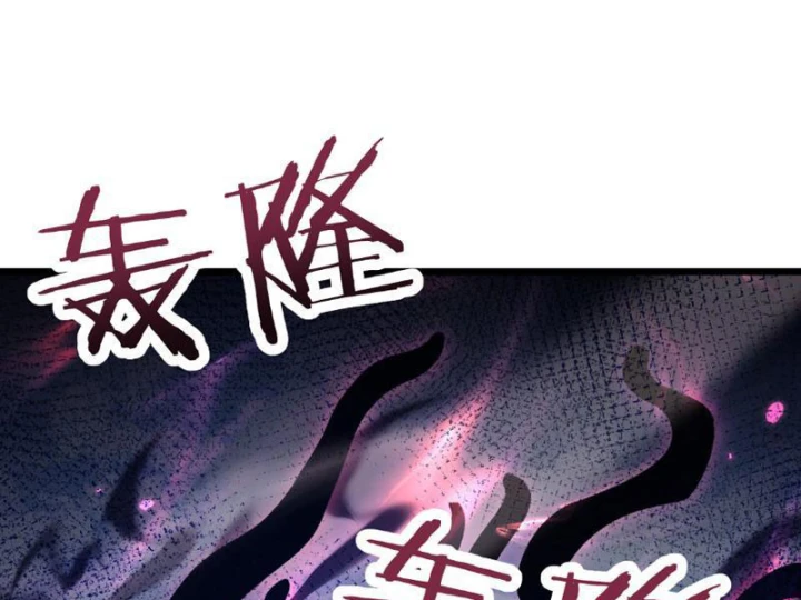 Chuyển Sinh Thành Goblin Chapter 91 - 125