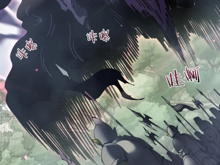 Chuyển Sinh Thành Goblin Chapter 91 - 128