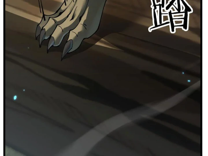 Chuyển Sinh Thành Goblin Chapter 92 - 24