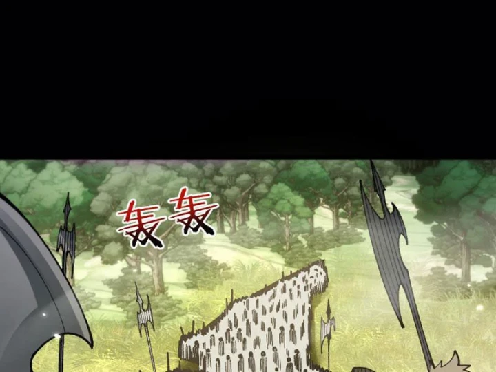 Chuyển Sinh Thành Goblin Chapter 92 - 41