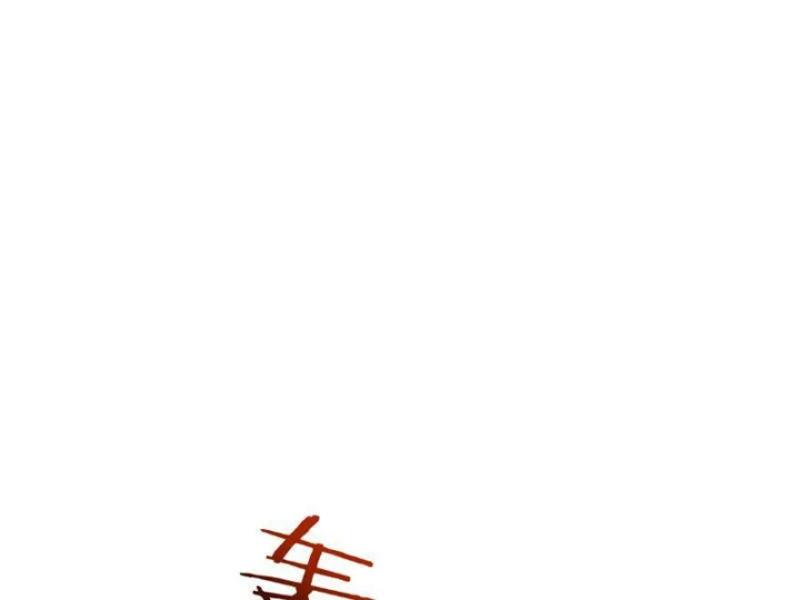 Chuyển Sinh Thành Goblin Chapter 92 - 72