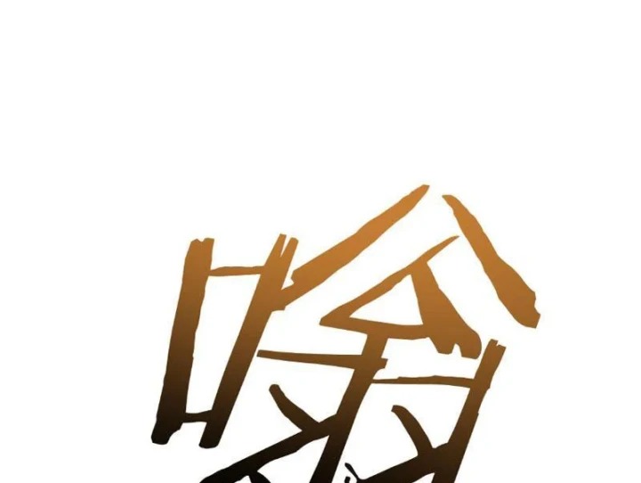 Chuyển Sinh Thành Goblin Chapter 93 - 10