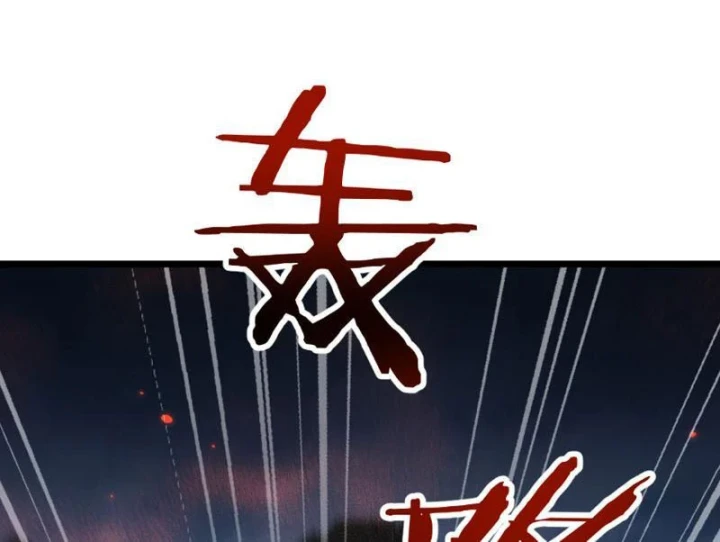 Chuyển Sinh Thành Goblin Chapter 93 - 45