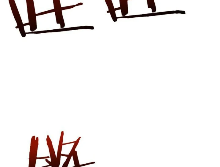 Chuyển Sinh Thành Goblin Chapter 93 - 56