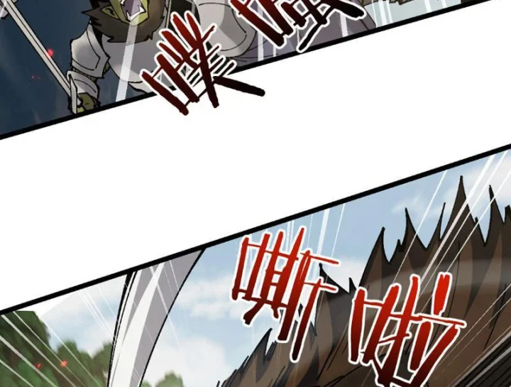 Chuyển Sinh Thành Goblin Chapter 93 - 67