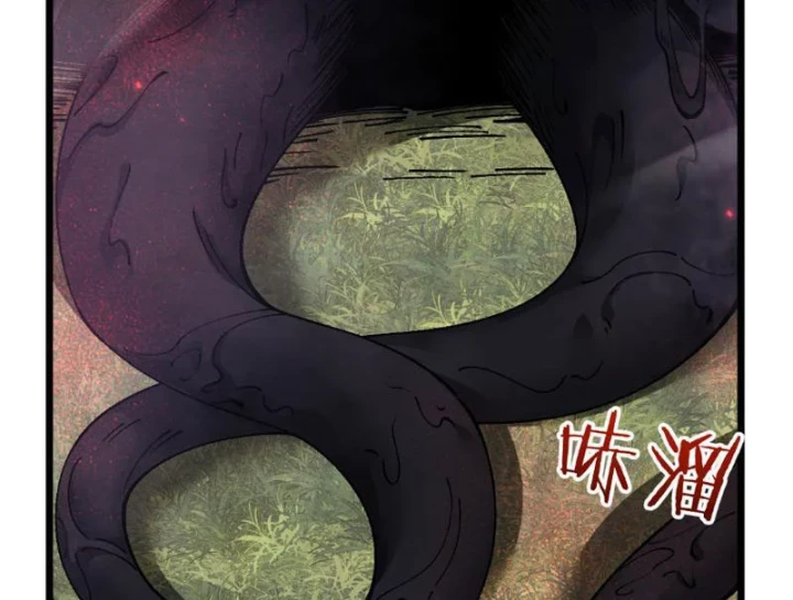 Chuyển Sinh Thành Goblin Chapter 93 - 81