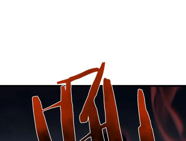 Chuyển Sinh Thành Goblin Chapter 93 - 83