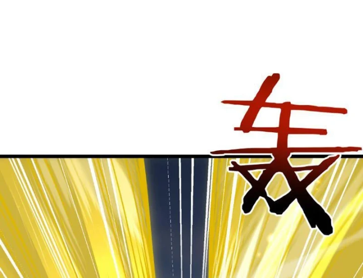 Chuyển Sinh Thành Goblin Chapter 93 - 116