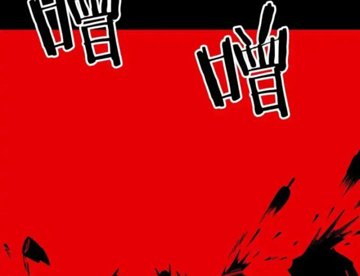 Chuyển Sinh Thành Goblin Chapter 94 - 5