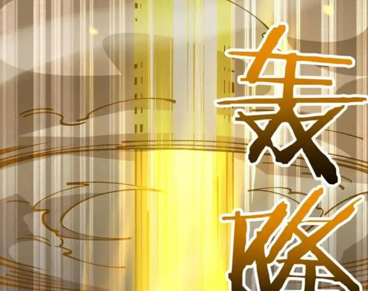 Chuyển Sinh Thành Goblin Chapter 94 - 45