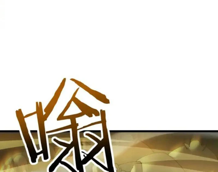 Chuyển Sinh Thành Goblin Chapter 94 - 92