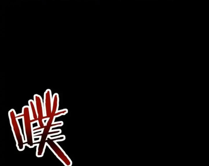 Chuyển Sinh Thành Goblin Chapter 94 - 112