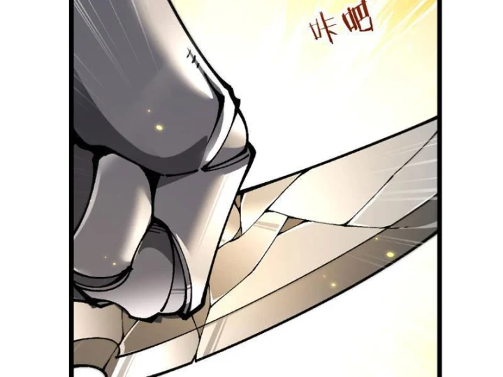 Chuyển Sinh Thành Goblin Chapter 95 - 10