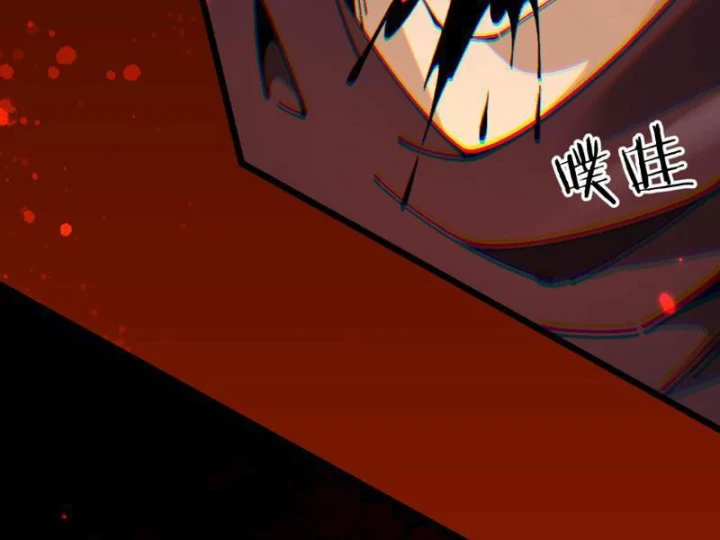 Chuyển Sinh Thành Goblin Chapter 95 - 37