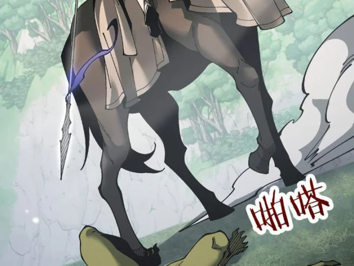 Chuyển Sinh Thành Goblin Chapter 95 - 93