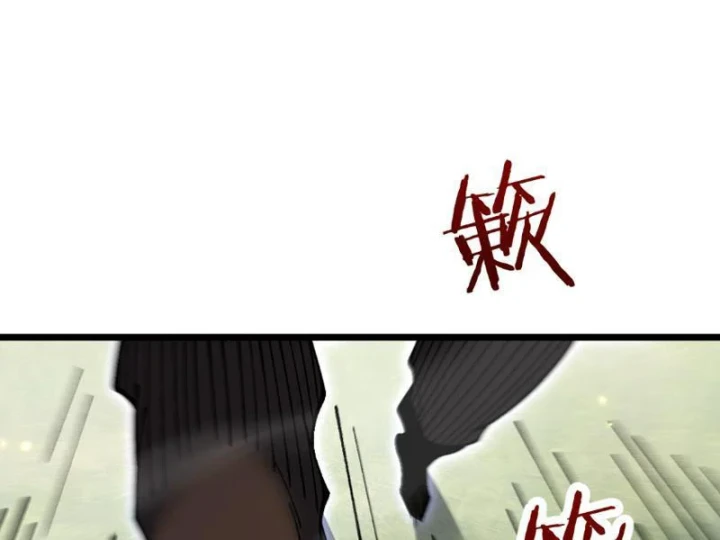 Chuyển Sinh Thành Goblin Chapter 95 - 104