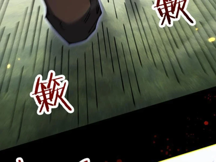 Chuyển Sinh Thành Goblin Chapter 95 - 105