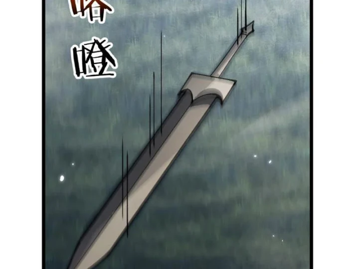 Chuyển Sinh Thành Goblin Chapter 96 - 38