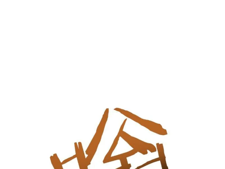 Chuyển Sinh Thành Goblin Chapter 96 - 107