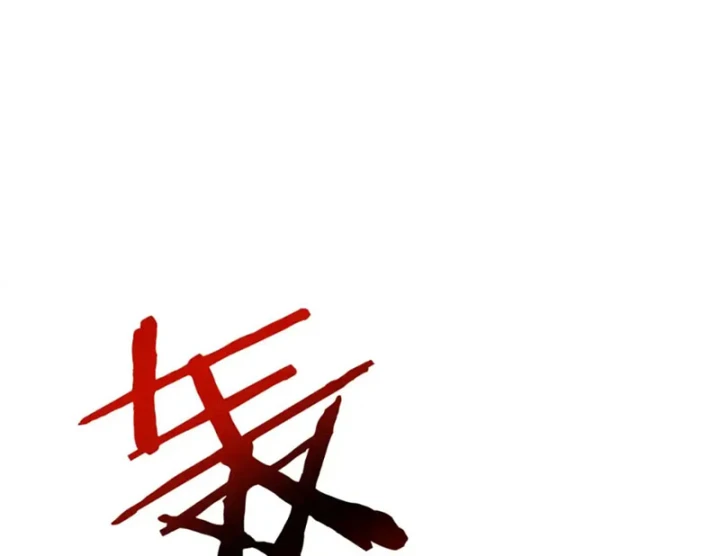 Chuyển Sinh Thành Goblin Chapter 97 - 34