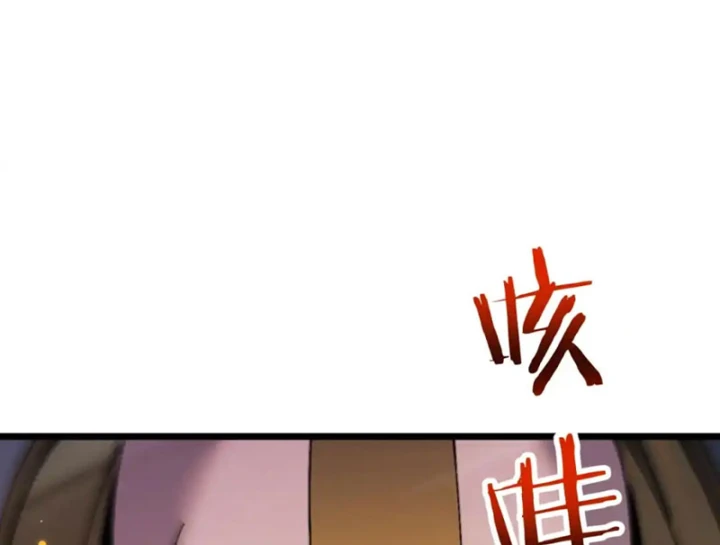 Chuyển Sinh Thành Goblin Chapter 97 - 72