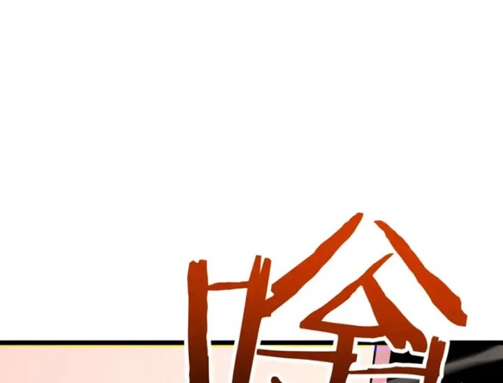 Chuyển Sinh Thành Goblin Chapter 97 - 112