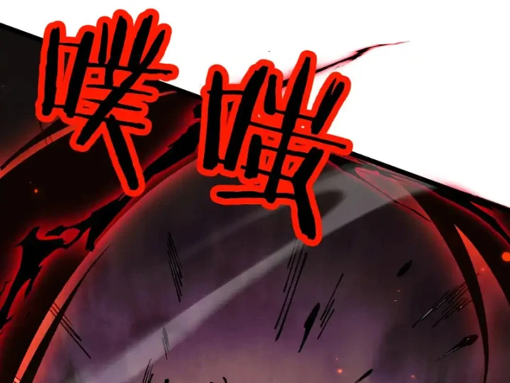 Chuyển Sinh Thành Goblin Chapter 97 - 133