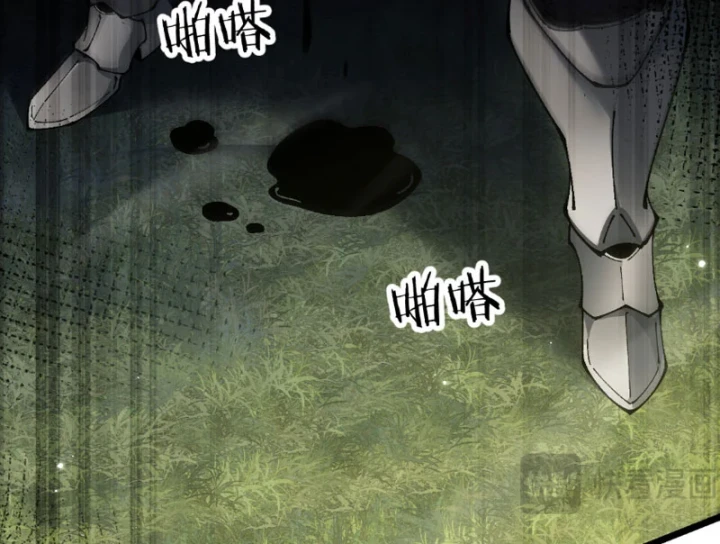 Chuyển Sinh Thành Goblin Chapter 98 - 34