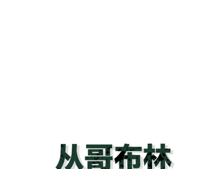 Chuyển Sinh Thành Goblin Chapter 98 - 82