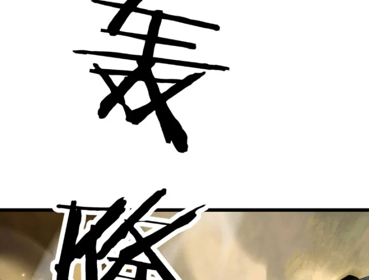 Chuyển Sinh Thành Goblin Chapter 98 - 85