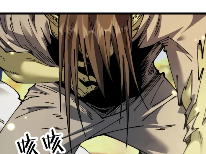 Chuyển Sinh Thành Goblin Chapter 98 - 169