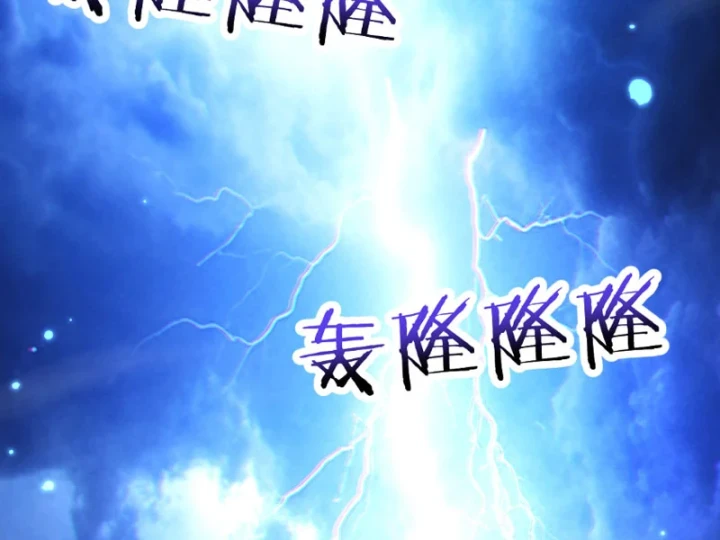 Chuyển Sinh Thành Goblin Chapter 98 - 178