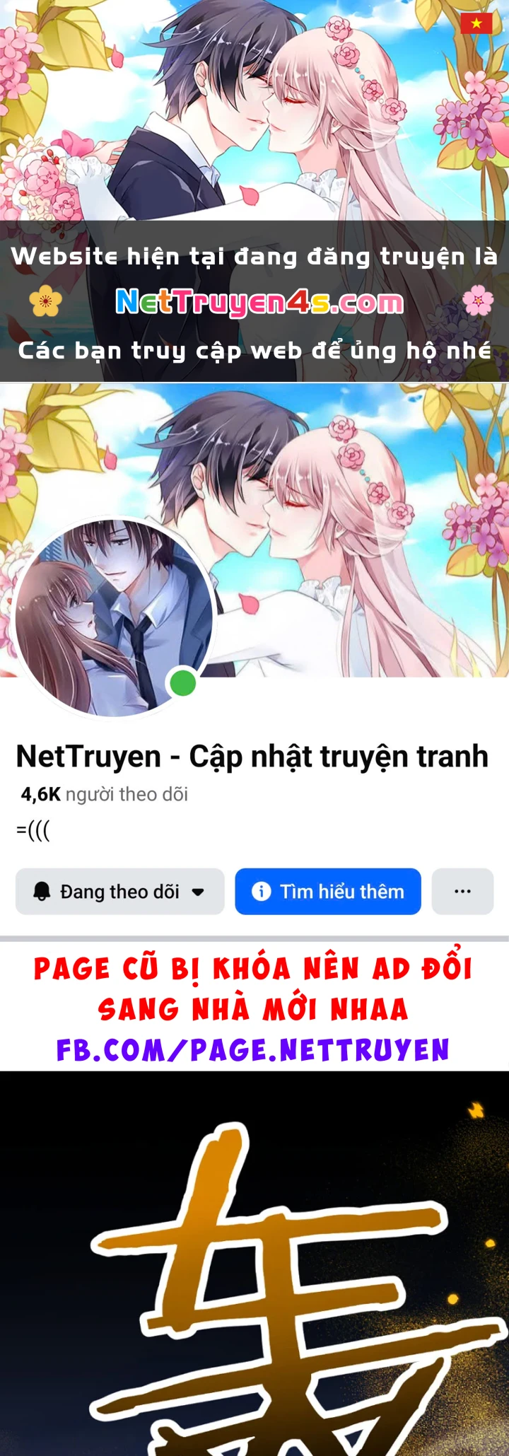 Chuyển Sinh Thành Goblin Chapter 99 - 1