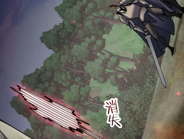 Chuyển Sinh Thành Goblin Chapter 99 - 76