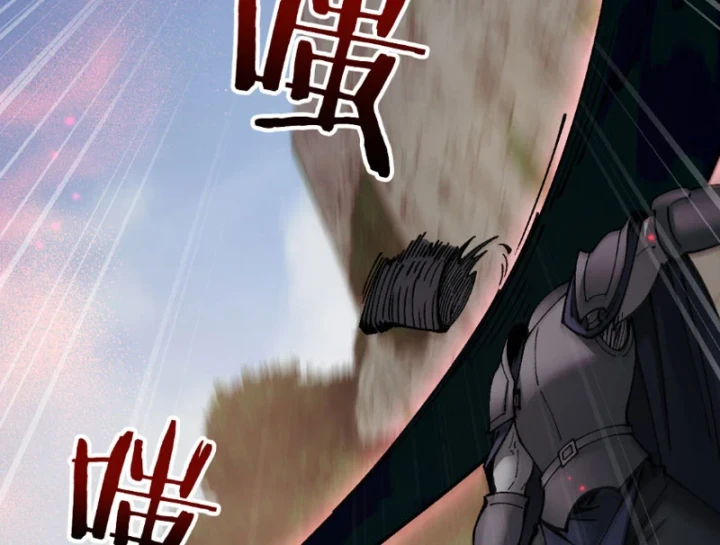 Chuyển Sinh Thành Goblin Chapter 99 - 86