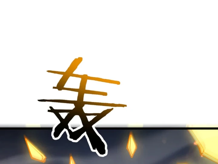 Chuyển Sinh Thành Goblin Chapter 99 - 121