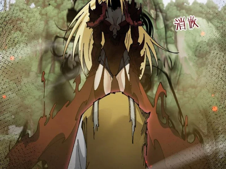 Chuyển Sinh Thành Goblin Chapter 100 - 41