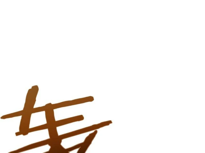 Chuyển Sinh Thành Goblin Chapter 100 - 65