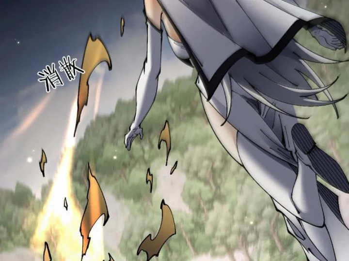 Chuyển Sinh Thành Goblin Chapter 100 - 90