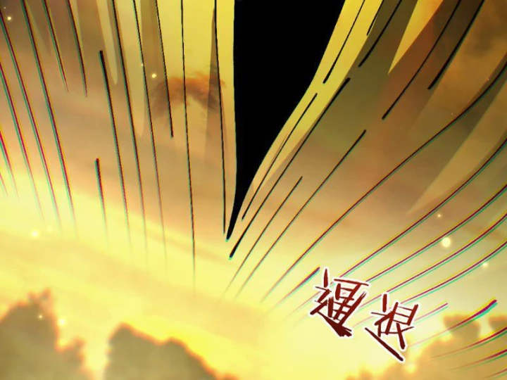 Chuyển Sinh Thành Goblin Chapter 101 - 20